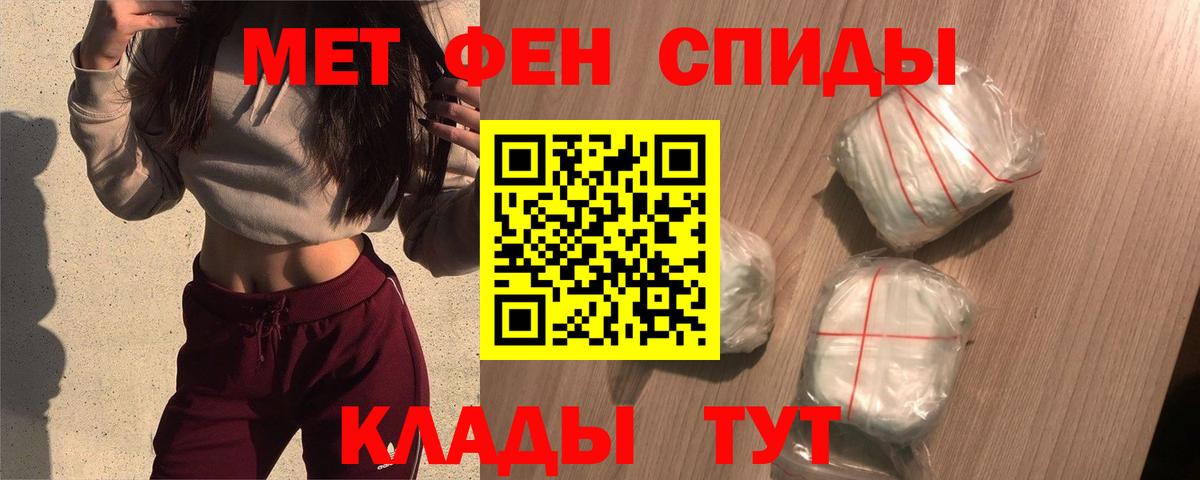 Amphetamine 97% Воскресенск
