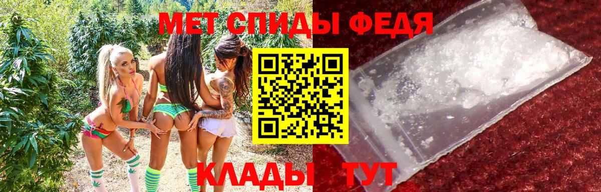 Воскресенск  Амфетамин VHQ  Вход с VPN 