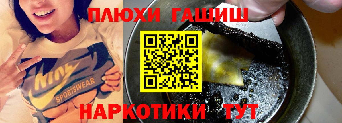 Воскресенск  Гашиш ice o lator  ГАШ  ГАШ Cannabis  Вход с VPN 