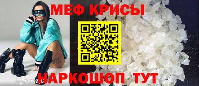 молекула духа Гусиноозёрск