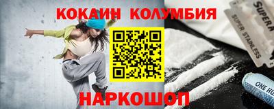 наркотики Гатчина