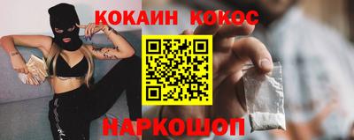 наркотики Гатчина