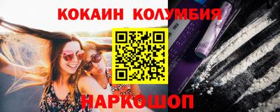 скорость Гай