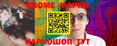наркотики Гатчина