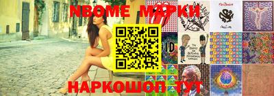 индика Гагарин
