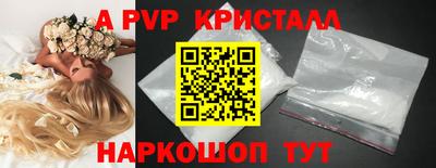 молекула духа Гусиноозёрск