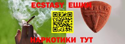 шишки Гусев
