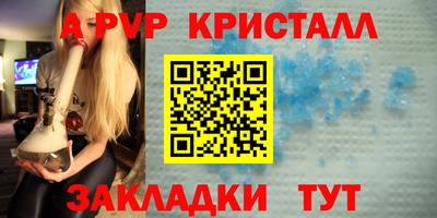 индика Гагарин
