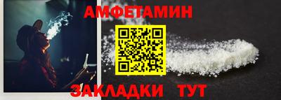 скорость Гай