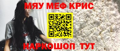 скорость Гай