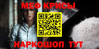 молекула духа Гусиноозёрск