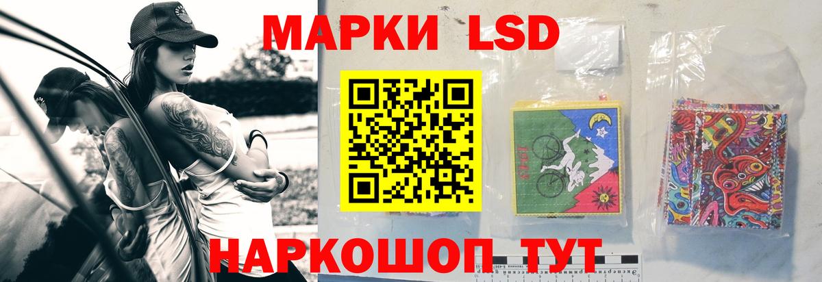 Лсд 25 экстази кислота  Вход с VPN  Воскресенск 
