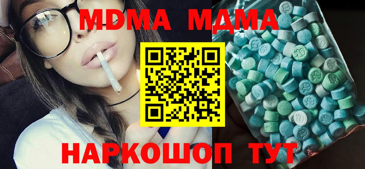 МЕФ  Каннабис  Конопля  COCAIN  Воскресенск  Гашиш  Вход с VPN  Меф МЯУ МЯУ кристаллы  Гашиш 