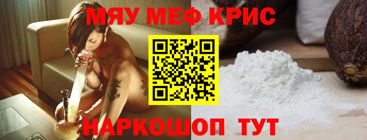 КЕТАМИН Воскресенск