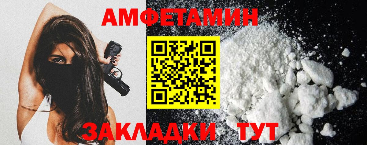 МЕТАМФЕТАМИН  Первитин мет  Вход с VPN  Воскресенск 