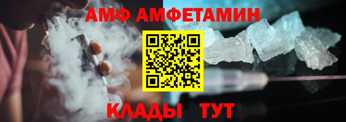 Первитин мет Воскресенск