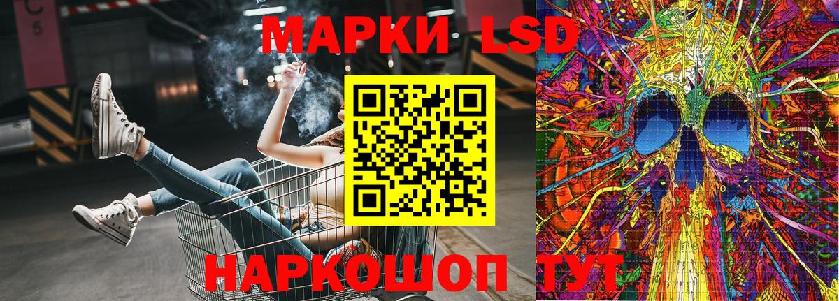 Марки NBOMe 1,8мг Воскресенск