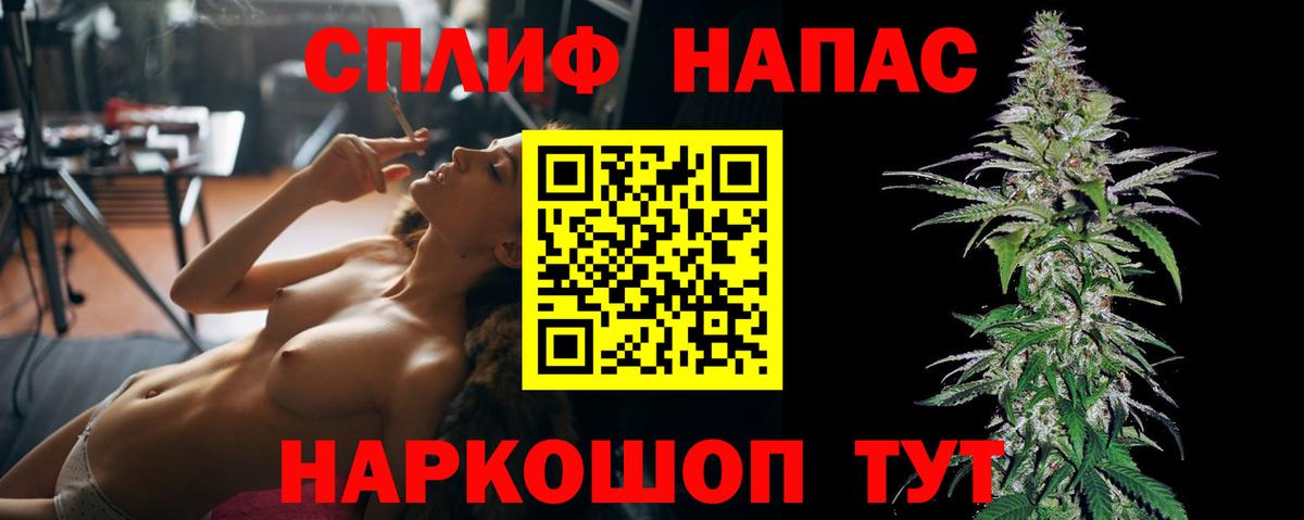 Бошки Шишки VHQ  Каннабис гибрид  Воскресенск  Вход с VPN  Каннабис White Widow 